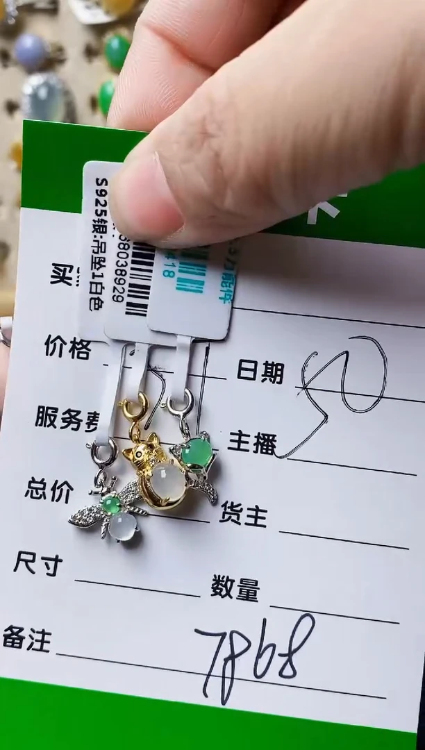 银S925镶嵌戒指翡翠N****张7868