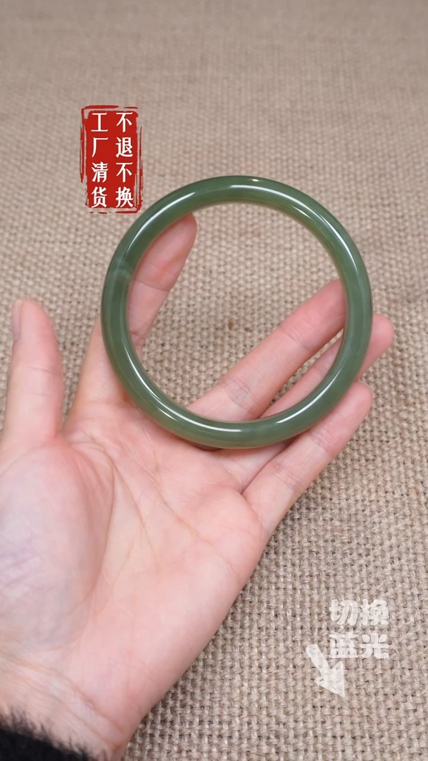 【闪购商品】和田玉手镯未镶嵌52工厂抛货 不退不换