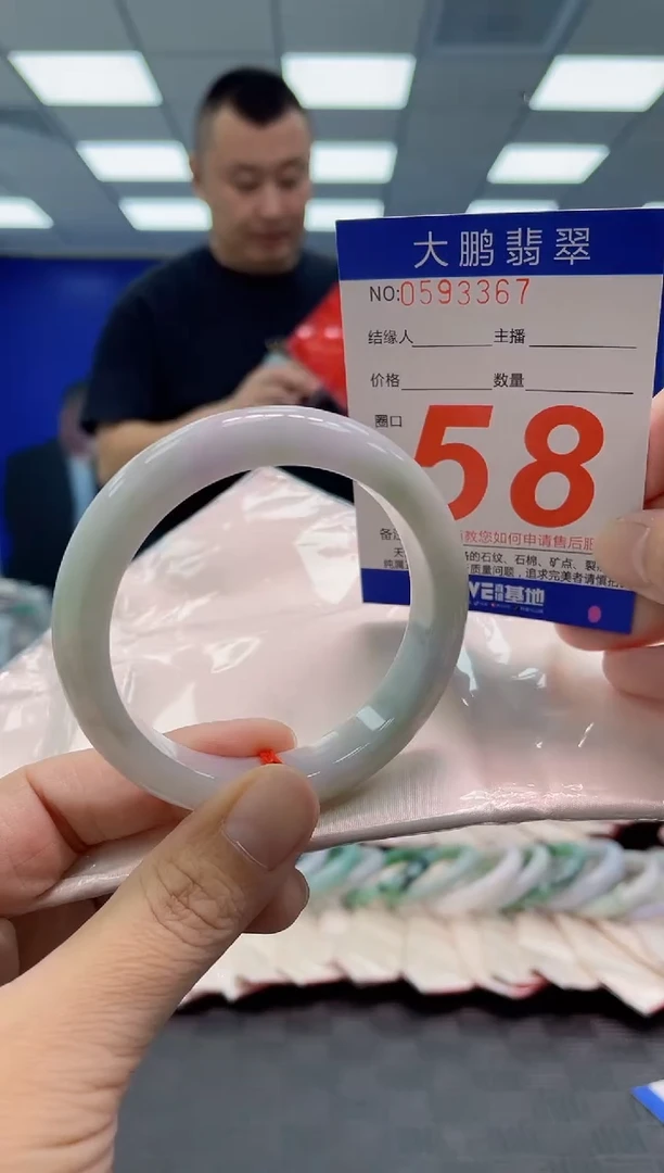翡翠手镯未镶嵌AAAAAAAAAA