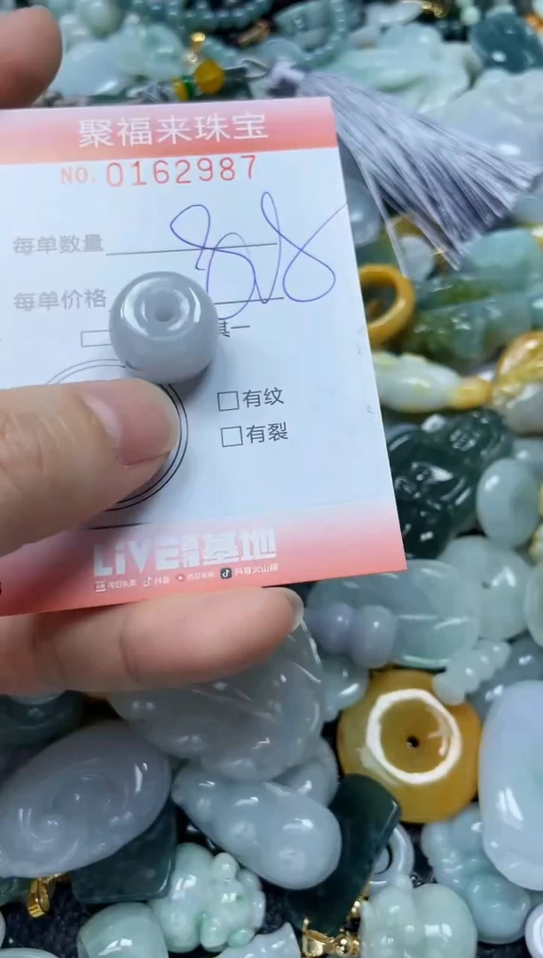 翡翠未镶嵌颈饰 闪购0162987