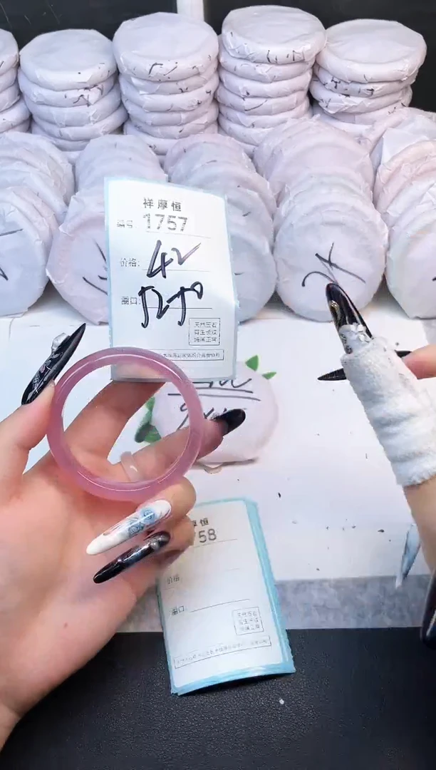 玛瑙/玉髓手镯未镶嵌1757