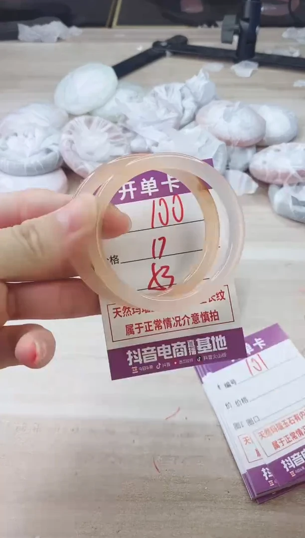 手镯玛瑙/玉髓未镶嵌100