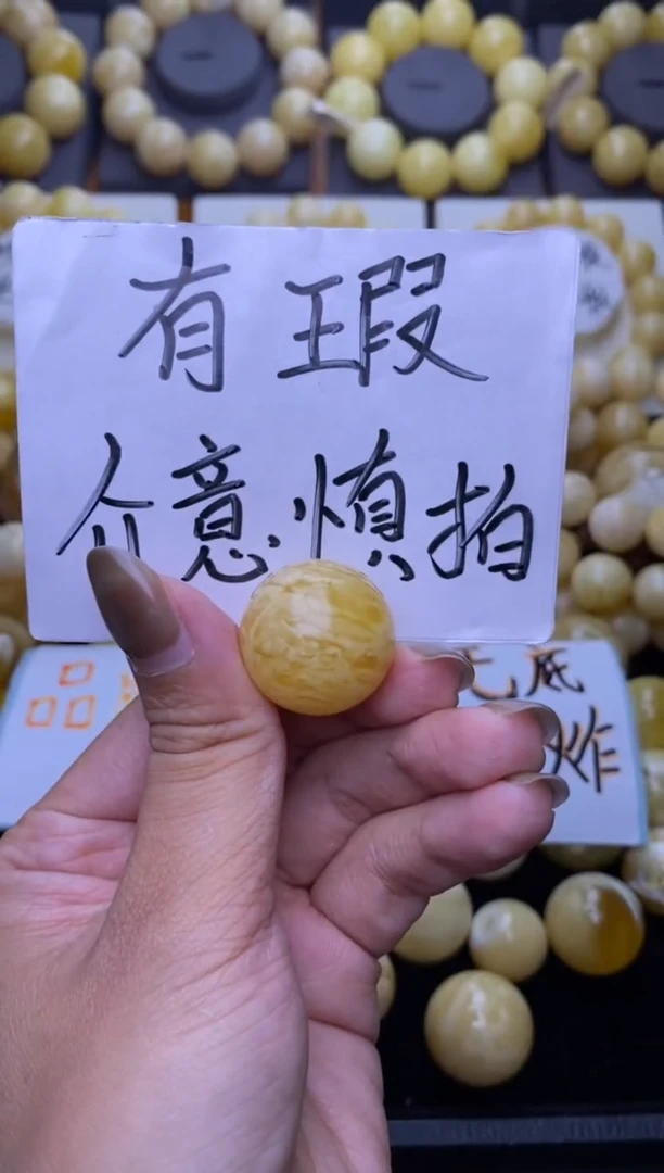 裸石琥珀未镶嵌大小姐珠宝74