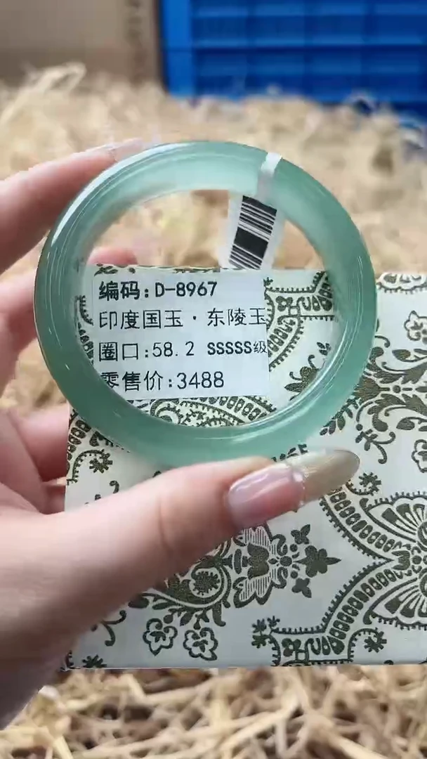 未镶嵌手镯石英质玉D-8967