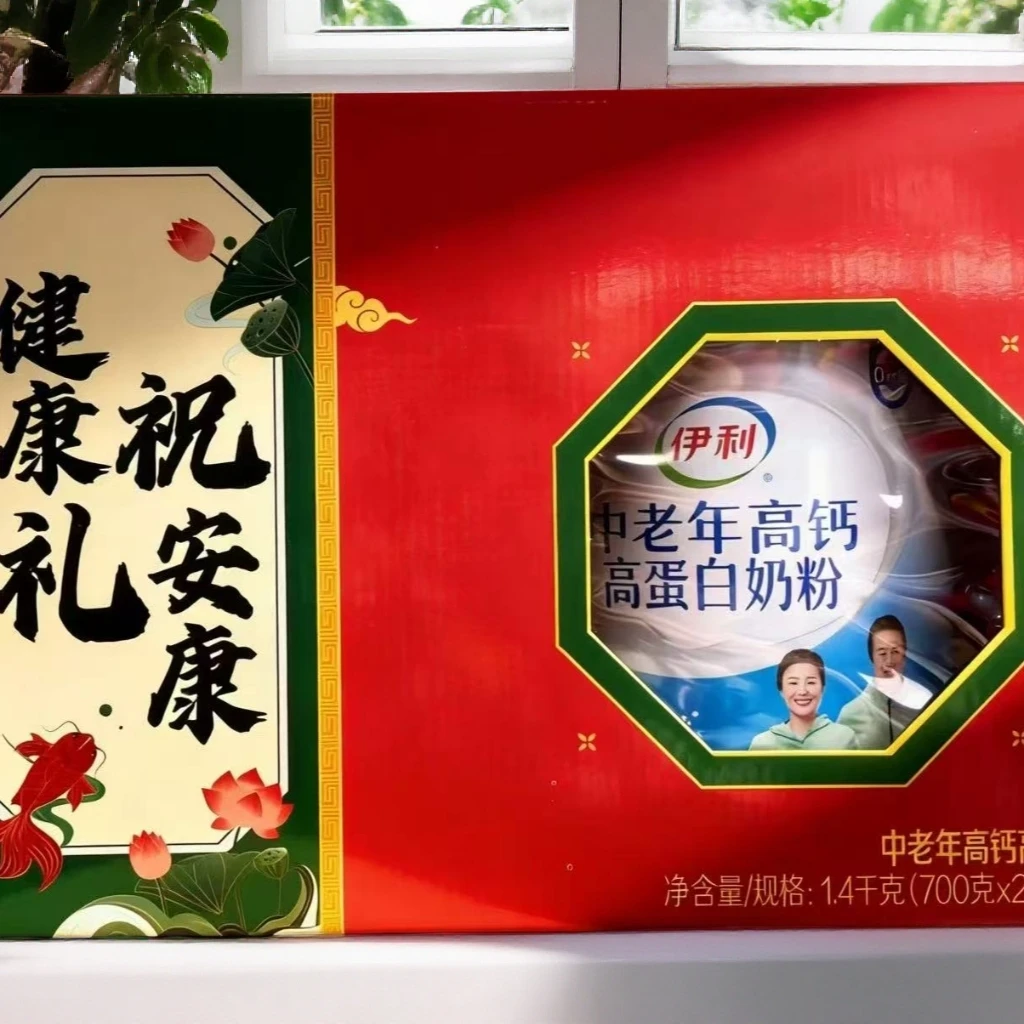 伊利中老年高钙蛋白奶粉