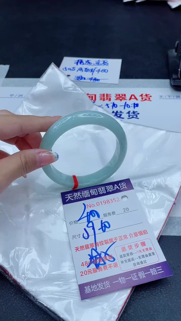 未镶嵌手镯翡翠400.00000