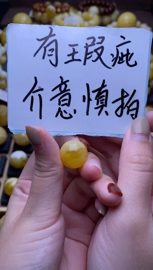 【闪购商品】琥珀裸石未镶嵌大小姐珠宝114