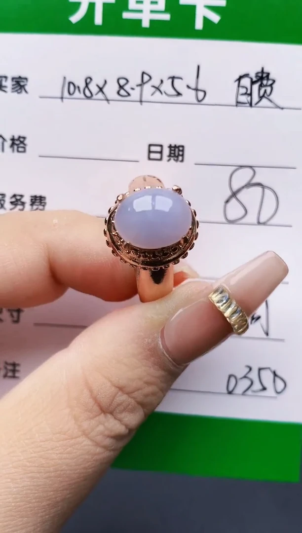 未镶嵌戒指翡翠0350铜托