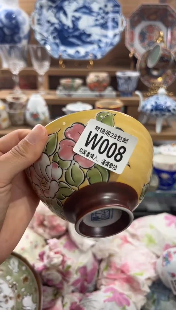 瓷片小***@      W008