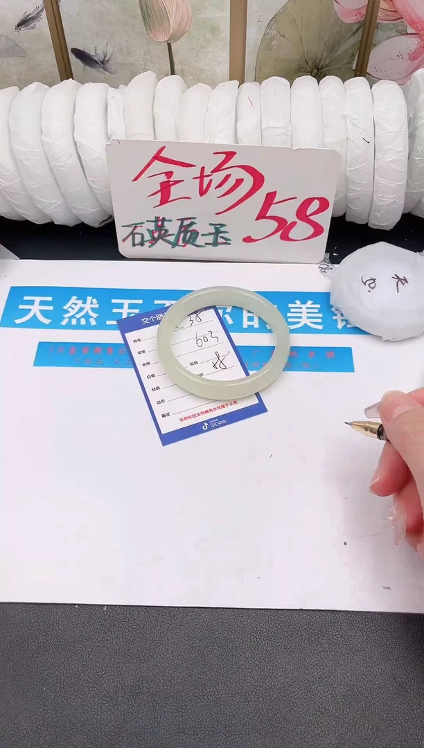 未镶嵌手镯石英质玉C35微色差