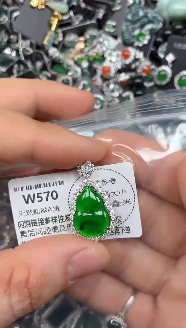 颈饰未镶嵌翡翠W570吊坠