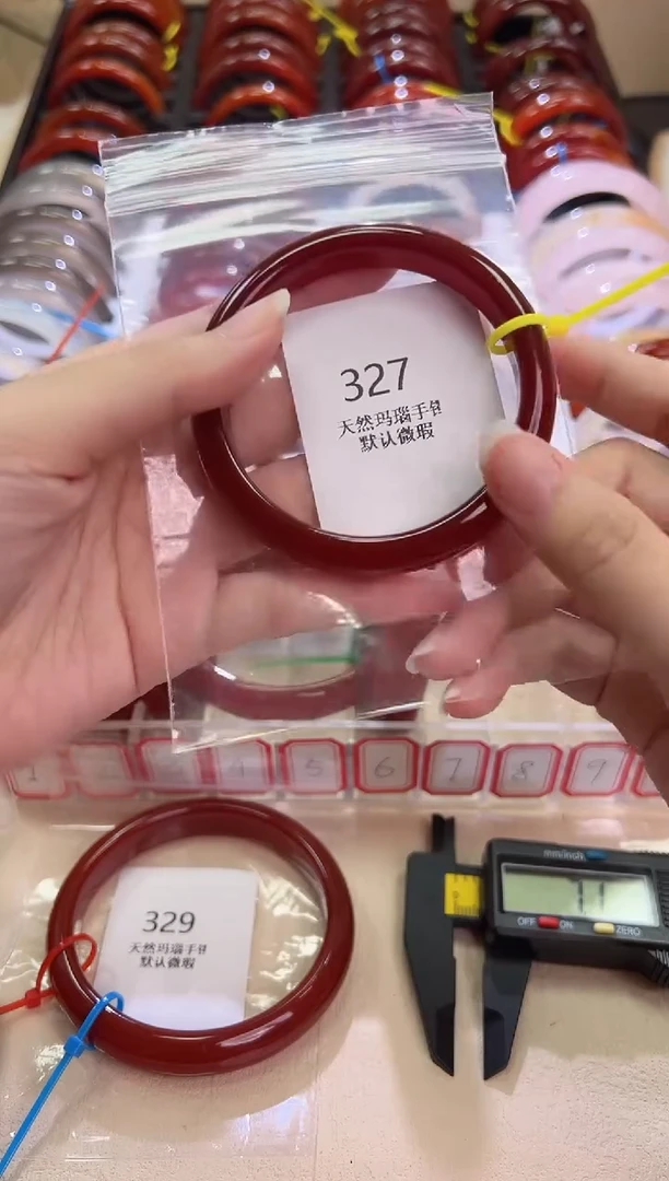 玛瑙/玉髓手镯未镶嵌56圈口*327