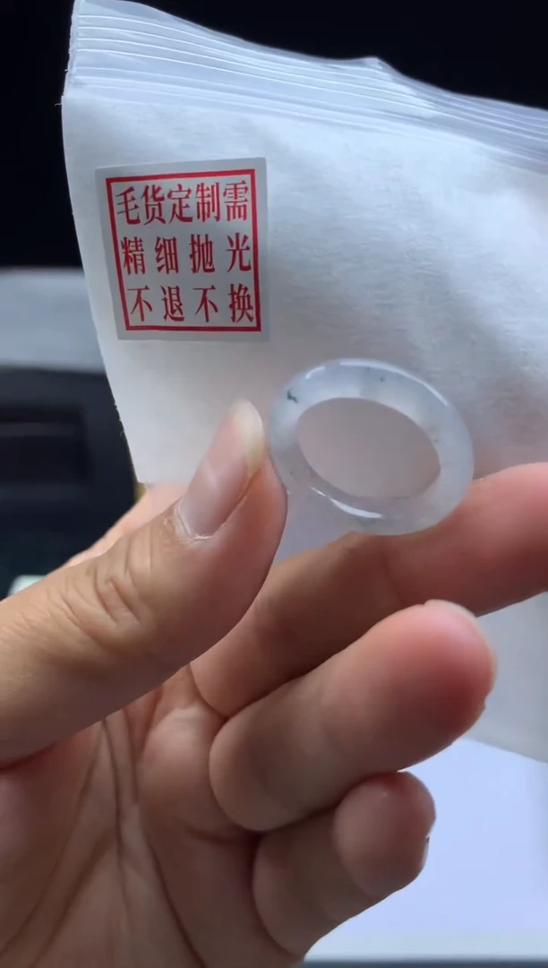 未镶嵌定制翡翠毛货需精细抛光戒圈 12#