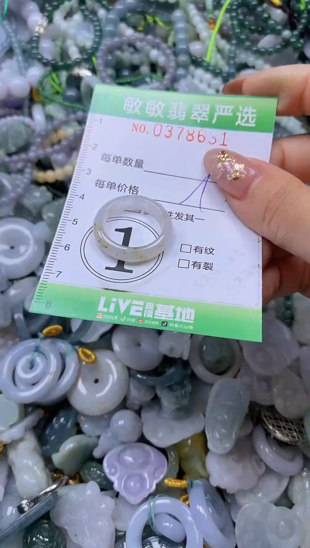 颈饰未镶嵌翡翠闪购0378631