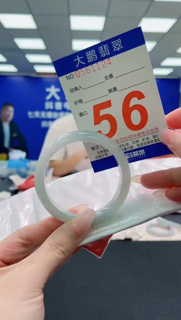 未镶嵌手镯翡翠AAAAAAAAAAAAAAAAAA