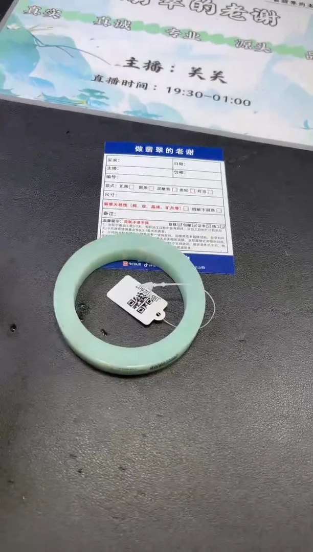 未镶嵌定制手镯不退不换定制翡翠甜**宝定制手镯不退不换