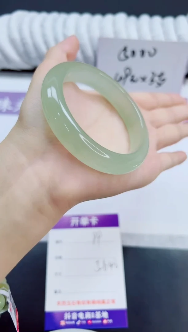 未镶嵌手镯石英质玉99/56.6  DL