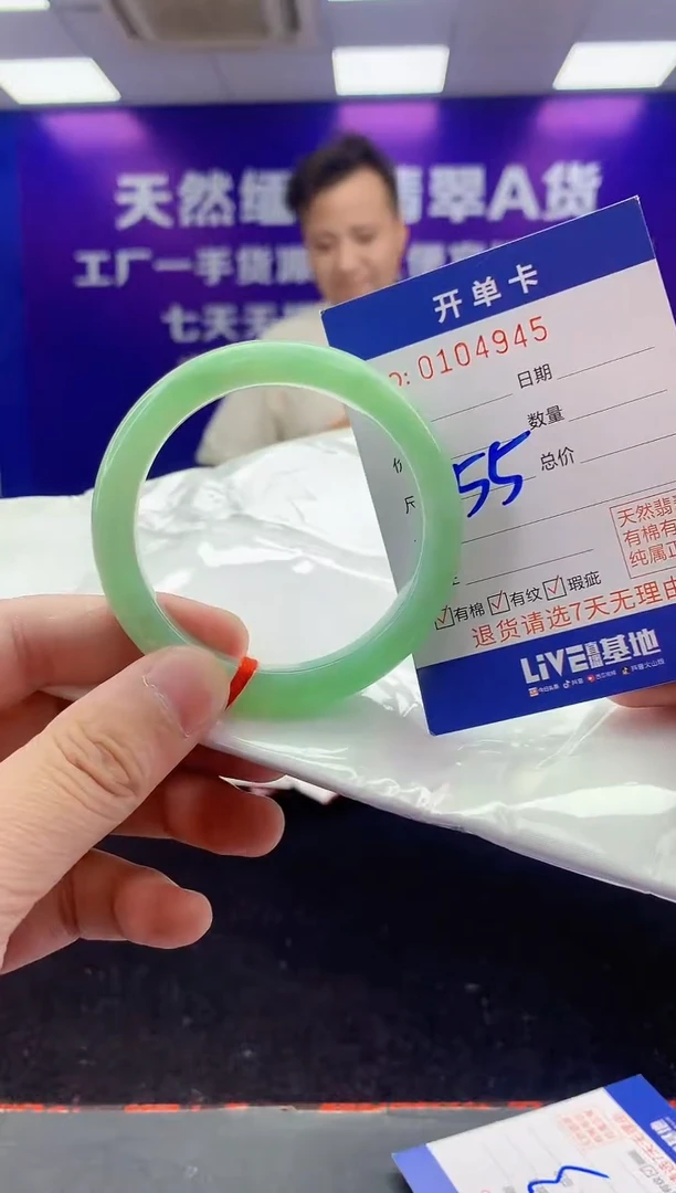 未镶嵌手镯翡翠AAAAAAAAAAAA