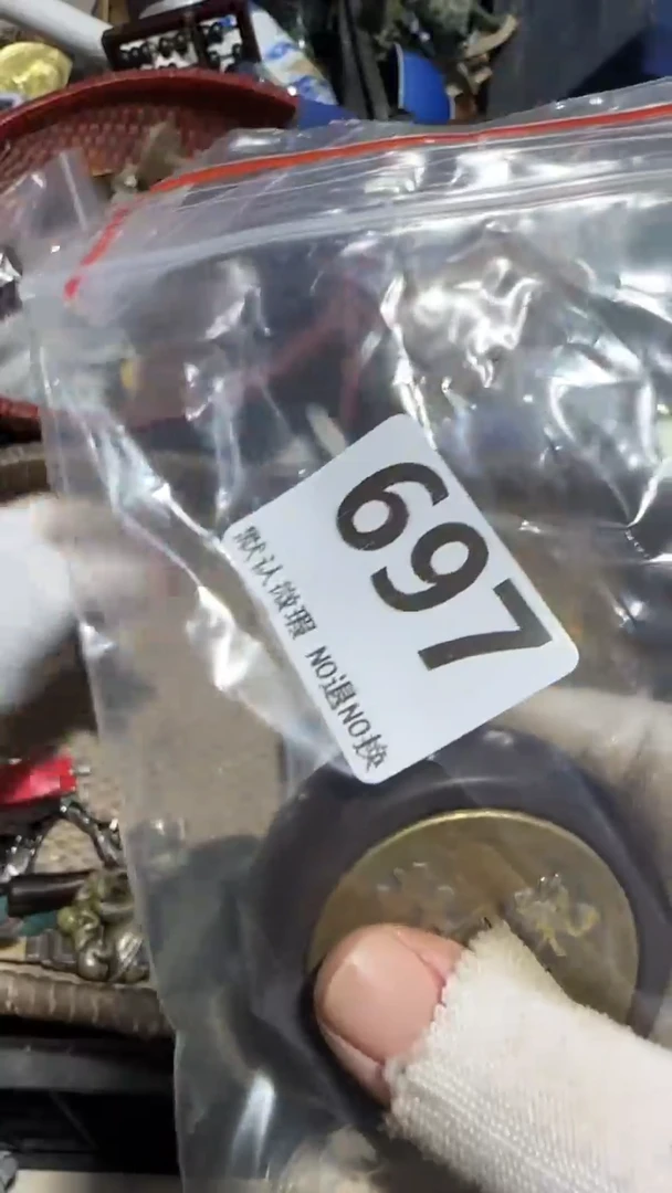 无非金属?**赵亿容工艺品697