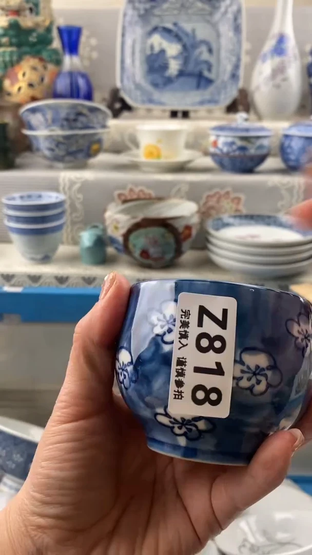 【闪购商品】818