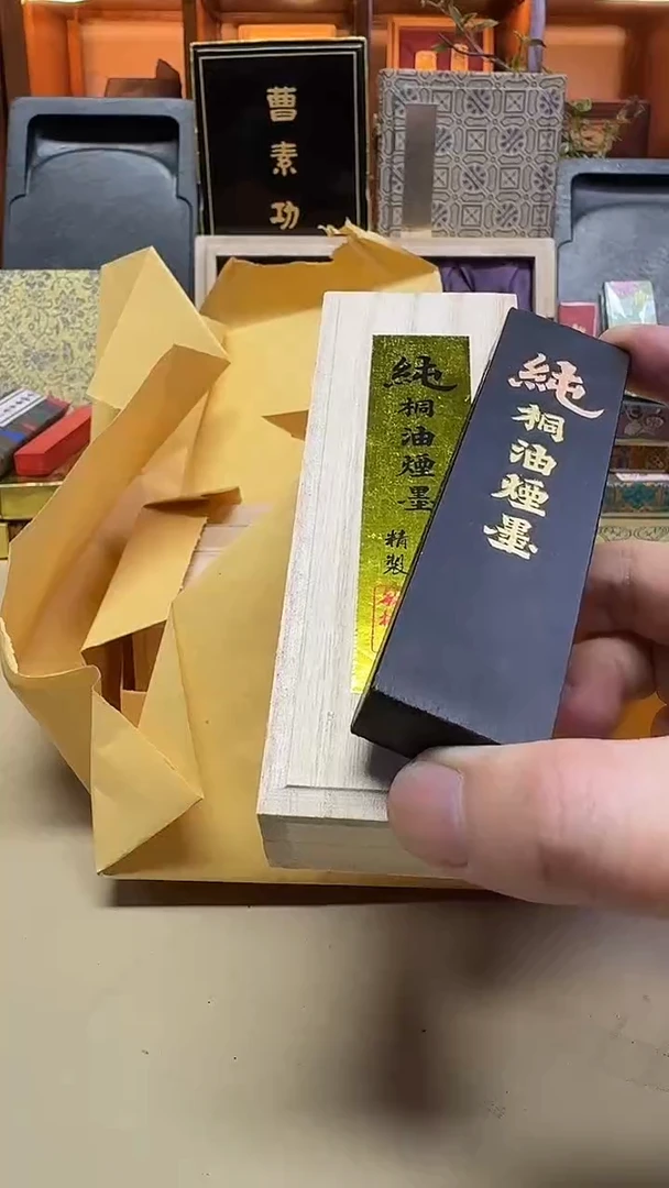 敏楠氏 纯桐油烟 二两一锭