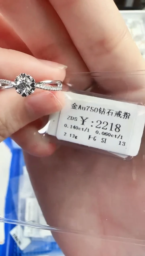戒指/指环18K金镶嵌钻石1999