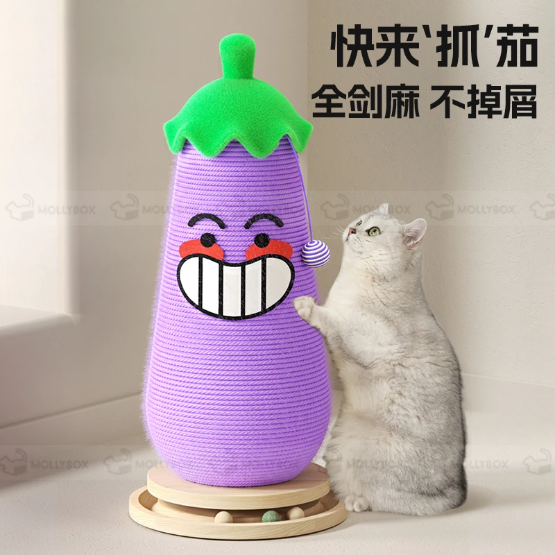有宠星球猫抓板剑麻柱耐磨不掉屑立式爬架防抓沙发保护蹭痒器磨爪