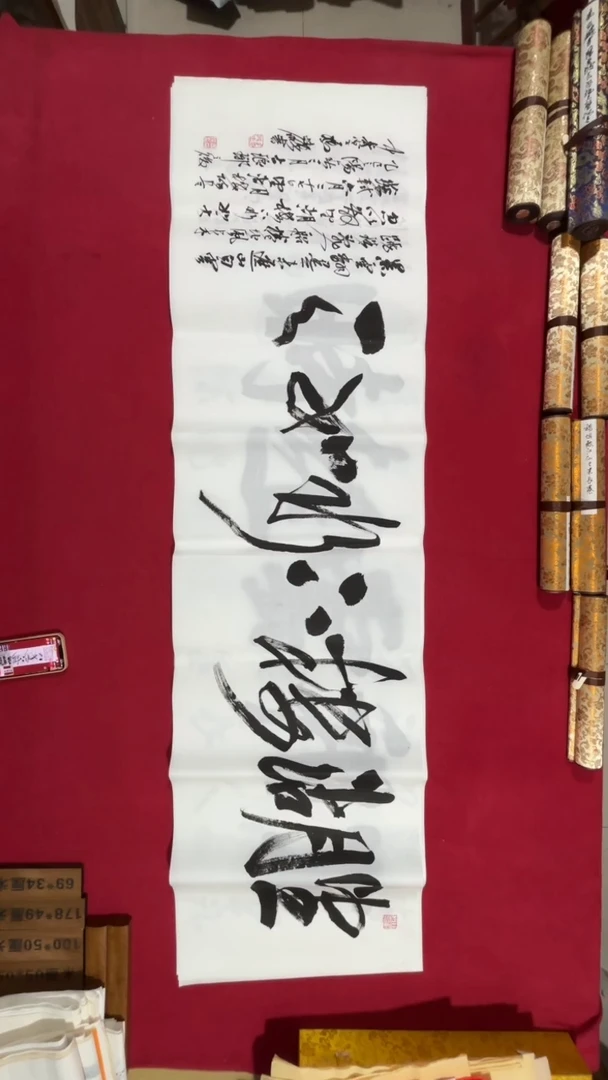 书法冯尚杰老师书法福利专场