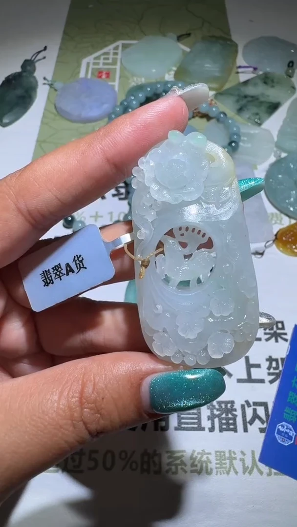 未镶嵌定制翡翠 -毛货-不退不换-