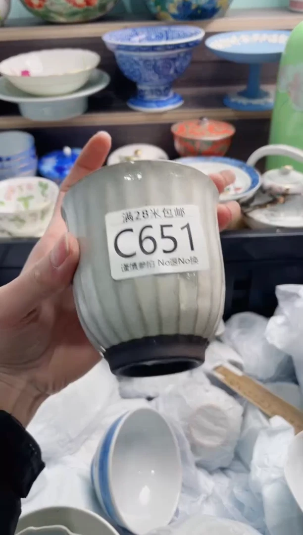 【闪购商品】C651***********
