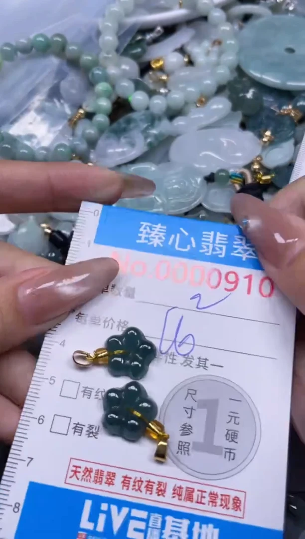 颈饰未镶嵌翡翠910