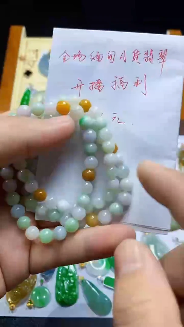 翡翠未镶嵌吊坠(不含链)18