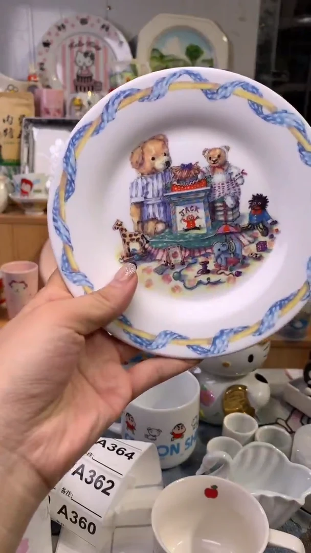 瓷片冰*子中古瓷器默认微瑕