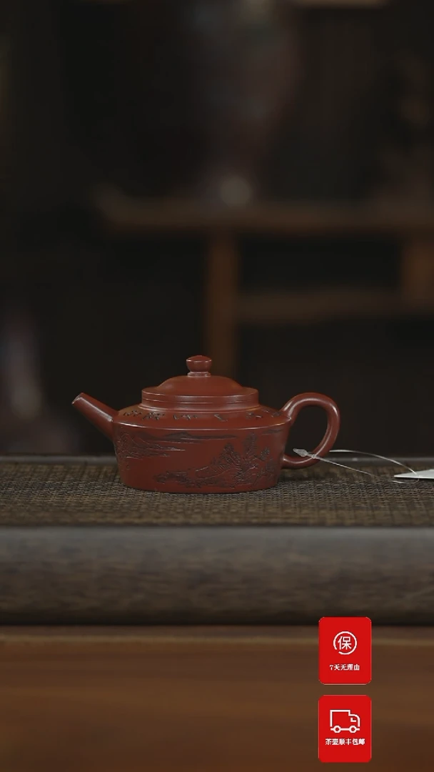 【闪购商品】紫砂茶壶紫砂壶紫砂壶