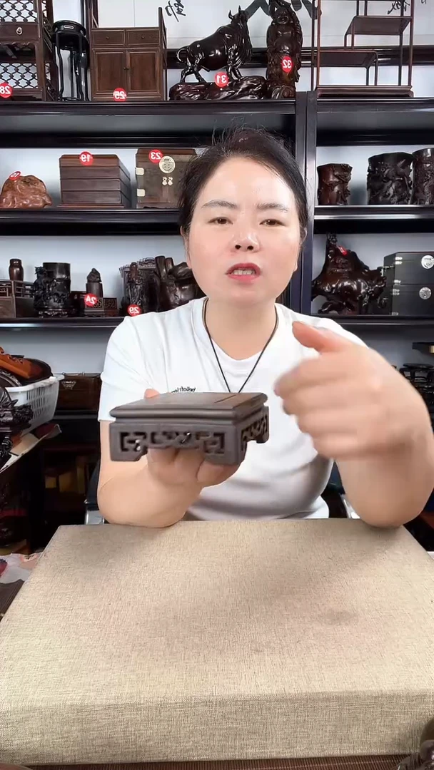 木2936老李红木工艺品