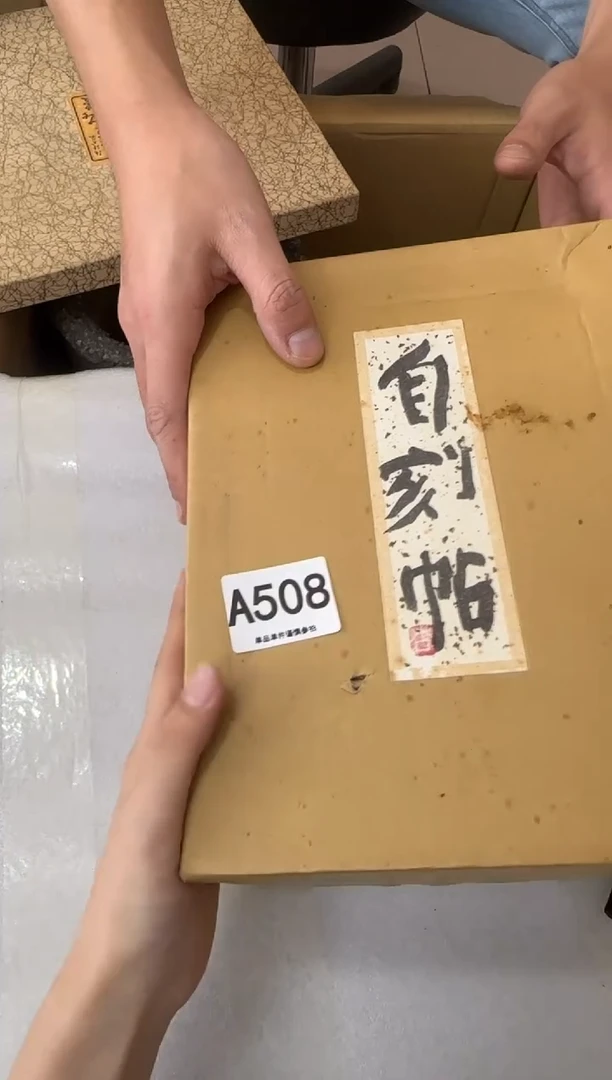其他?****一508...中古产品谨慎参拍