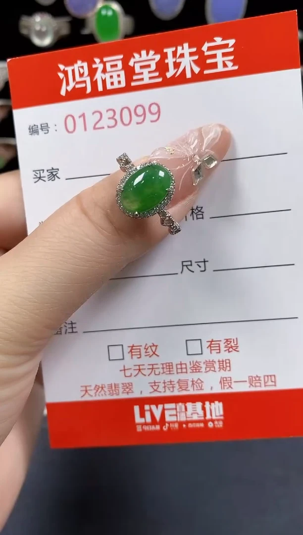 翡翠戒指银S925镶嵌3099