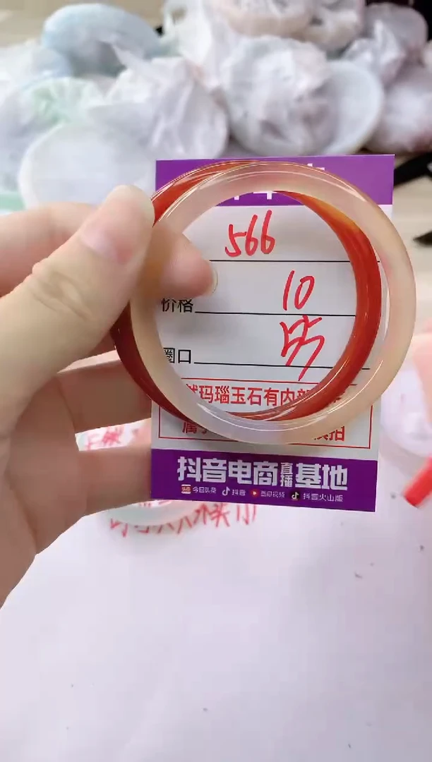 玛瑙/玉髓手镯未镶嵌566