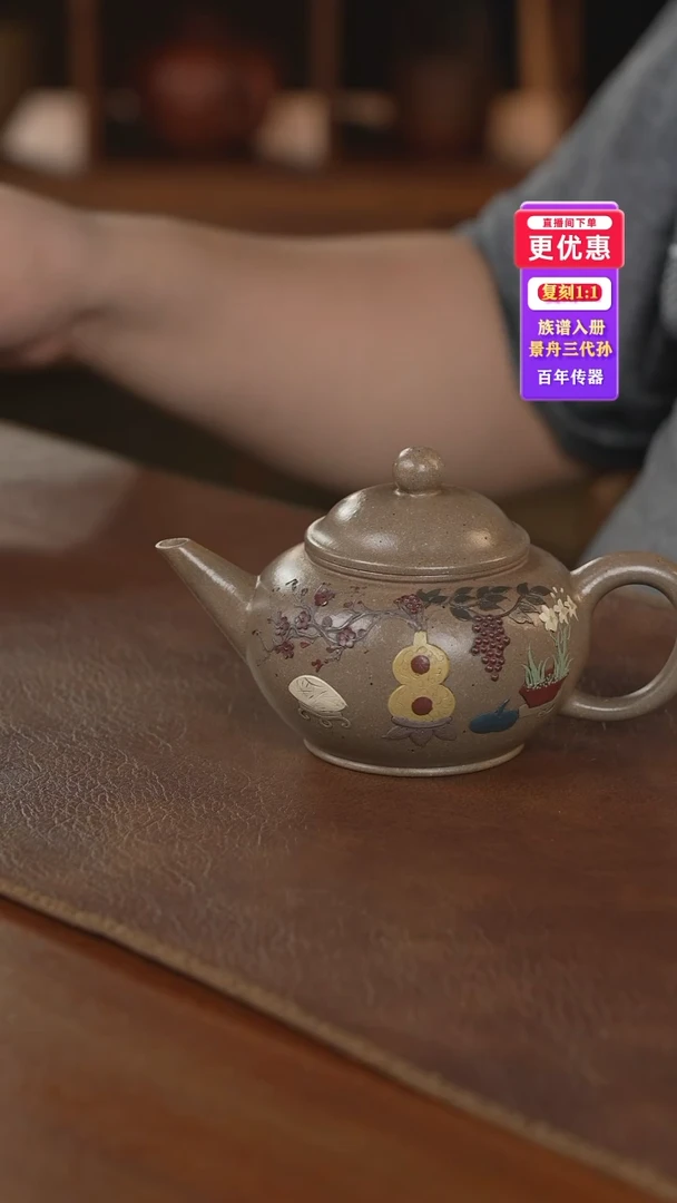 茶壶紫砂紫砂壶紫砂壶