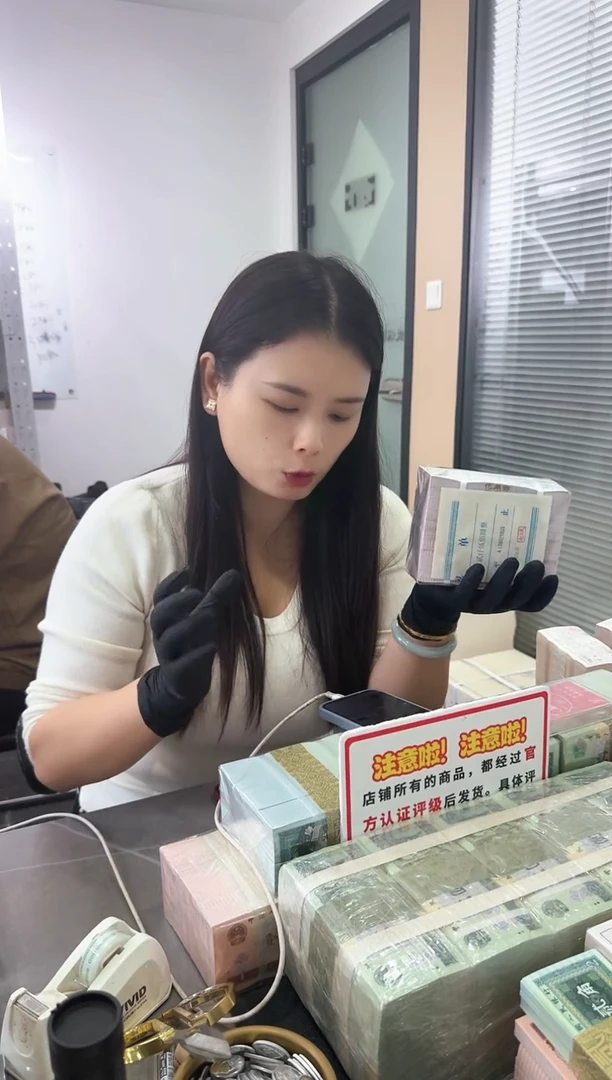 整刀百张连号 AI冠灰腰带 05 银行保真鉴定