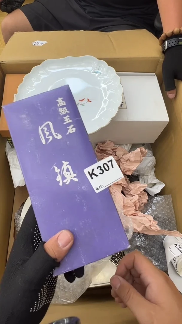 瓷片融*中古商品谨慎参拍307