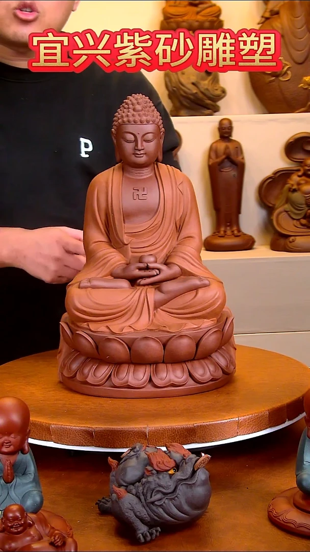 紫砂茶宠小****?紫砂雕塑如来