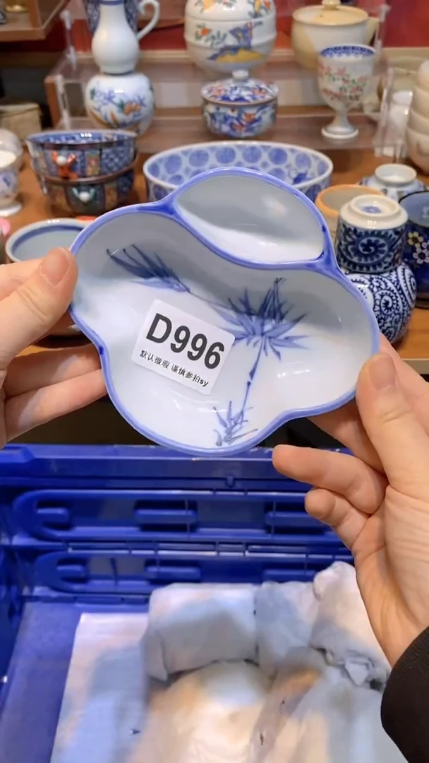 【闪购商品】思羽甄选壹号商品DD996