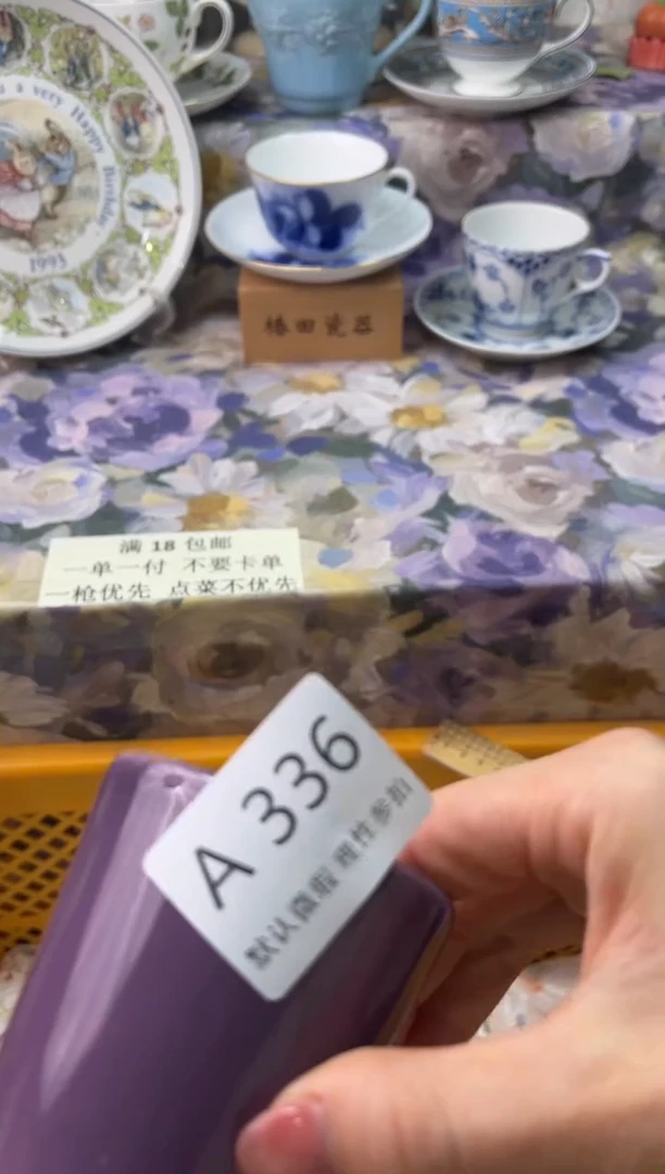 瓷片❤***爱A        336