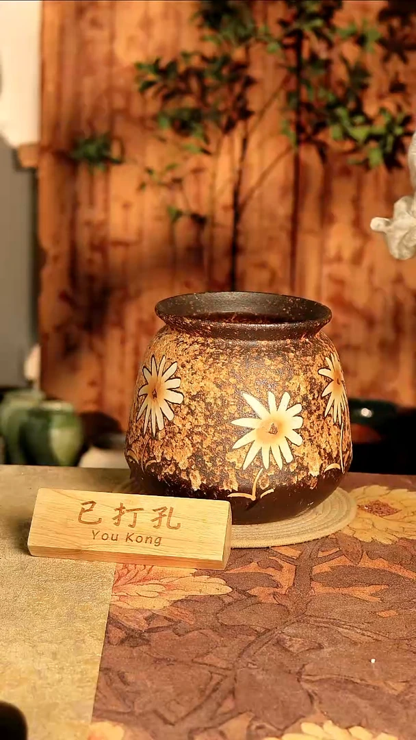 陶10-58高度20口径15已打孔