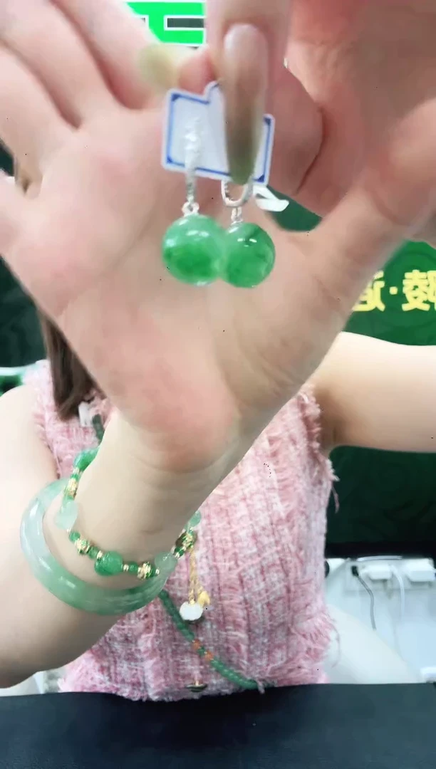未镶嵌1石英质玉（非洲翠）/5637