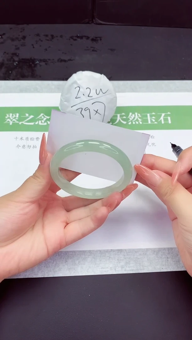 石英质玉手镯未镶嵌D120-57+