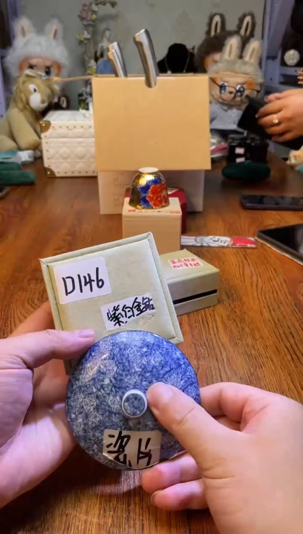 瓷片瓷片满20米包邮一单一付