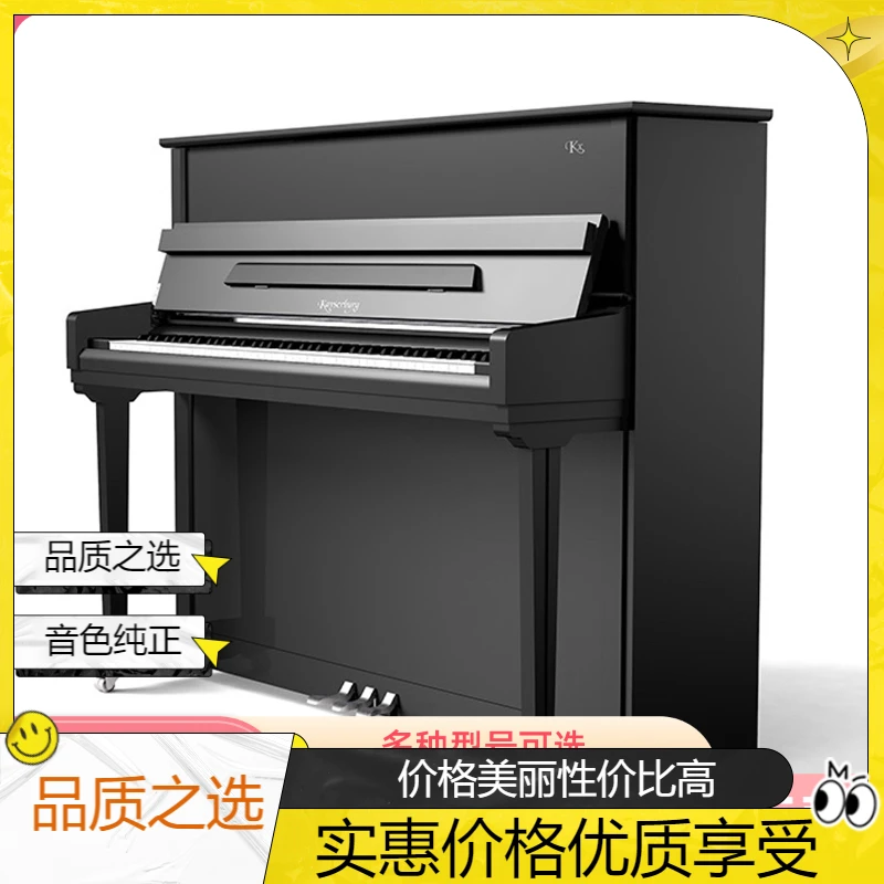 恺撒堡KX系列钢琴KX1/KX2/KX3珠江凯撒堡KX1钢琴全新正品