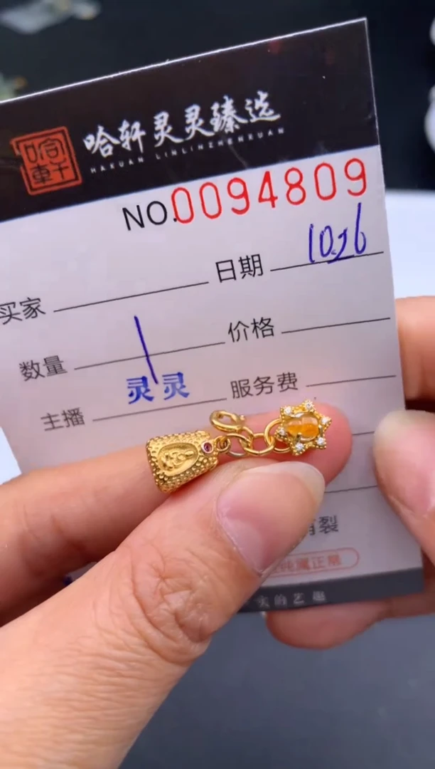 吊坠(不含链)未镶嵌翡翠哈轩  挂件1
